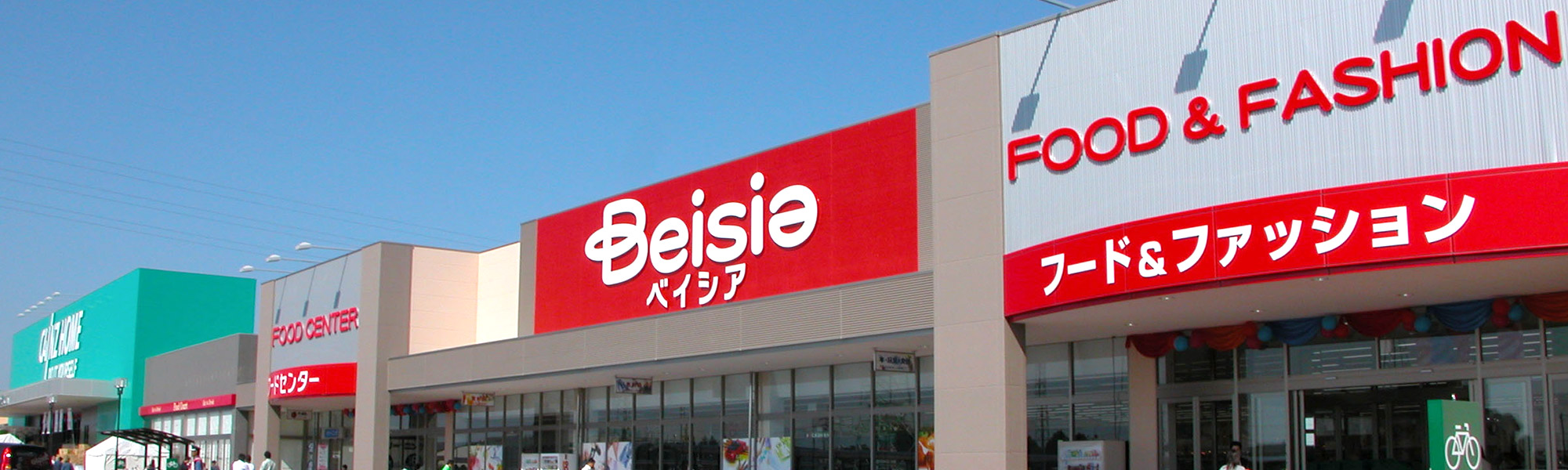 ソシアリバーシティー 周辺画像1