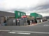 ソシアリバーシティー ホームセンター
