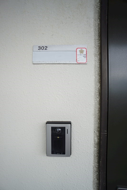 マ・メゾン蜆塚 その他9