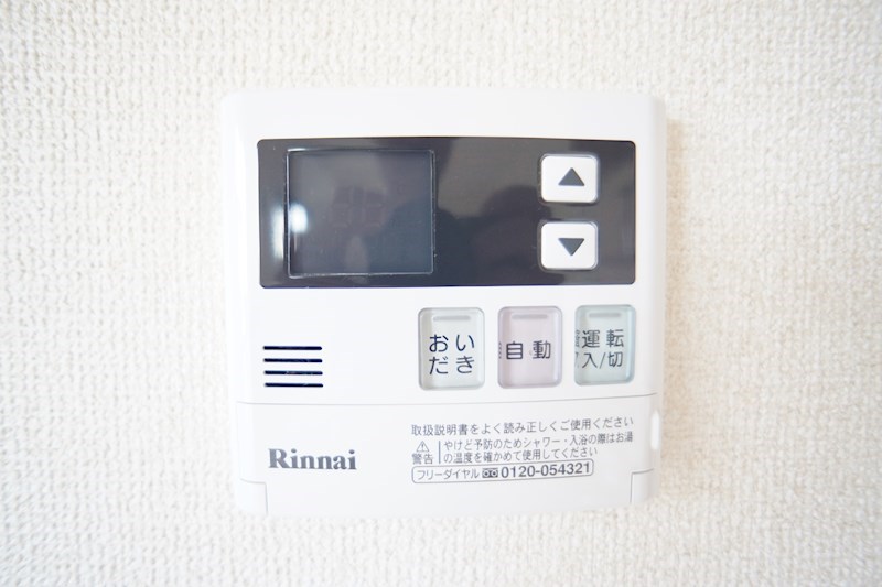 マ・メゾン蜆塚 その他23