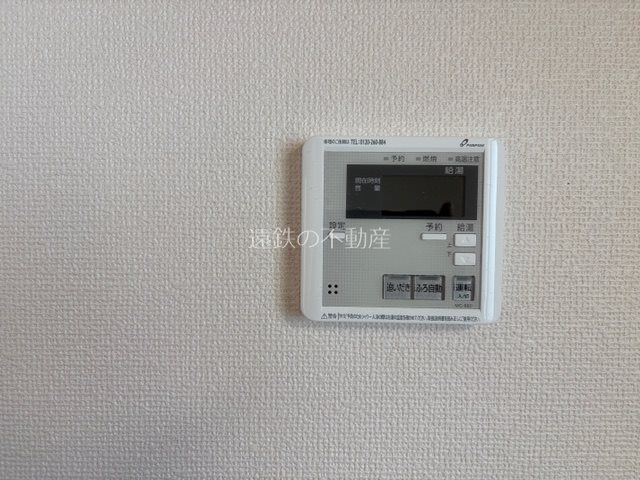 ドエールアポロⅡ その他7