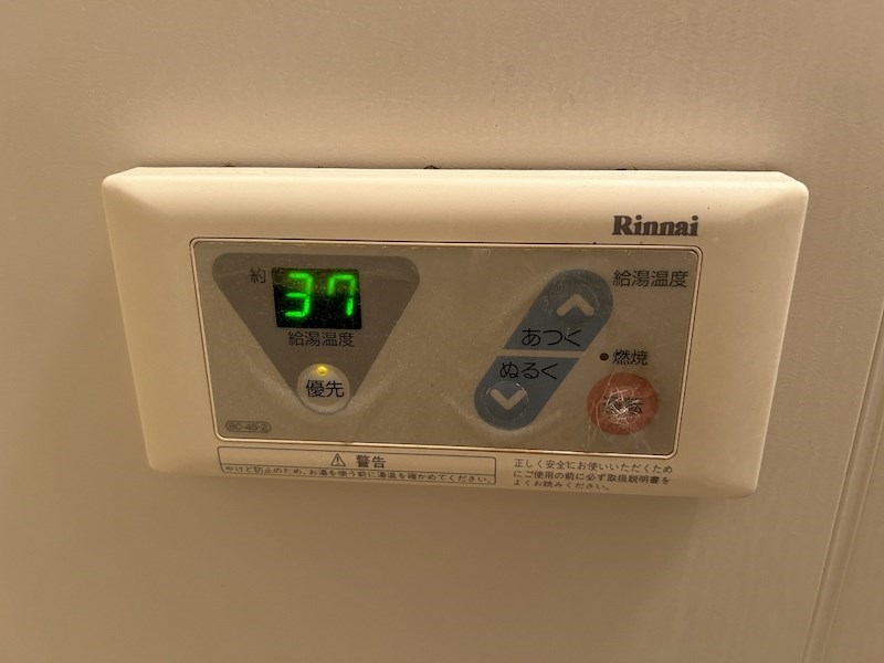 アベニュー山下 その他12