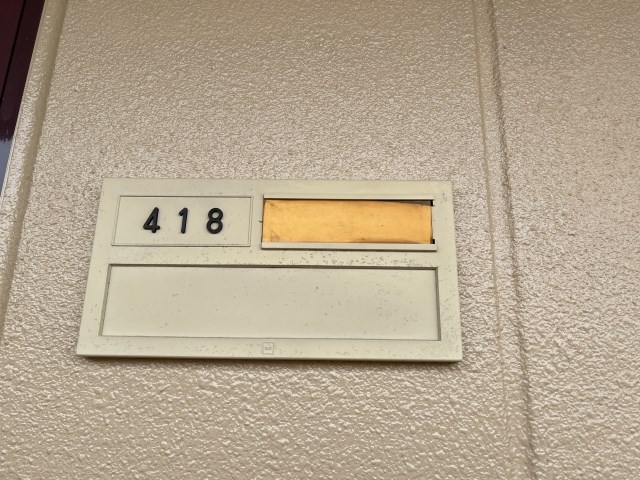 オリオンアパートメント その他14