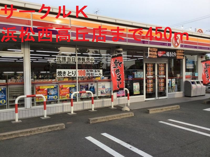 ベル高丘 その他外観1