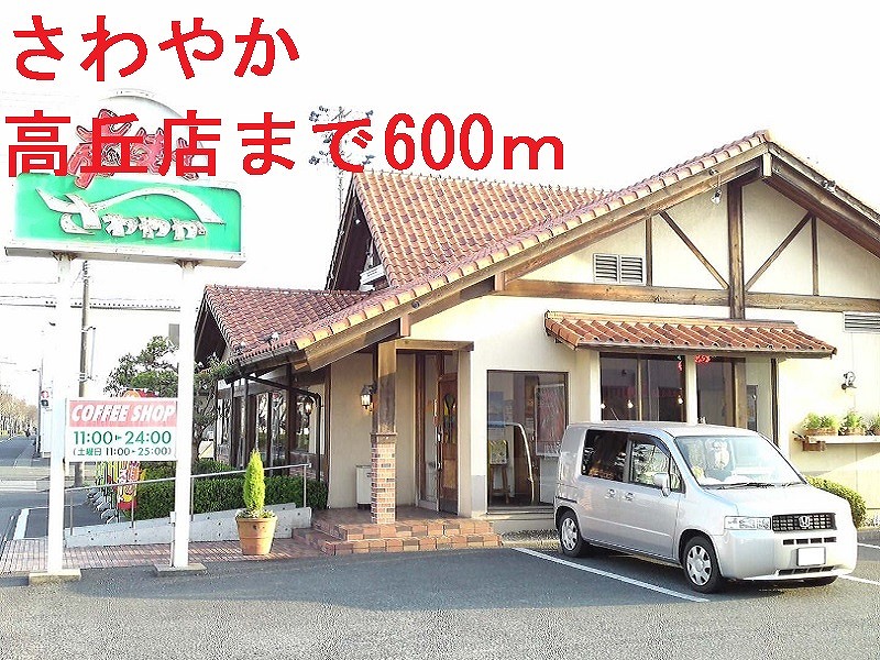 ベル高丘 その他外観2