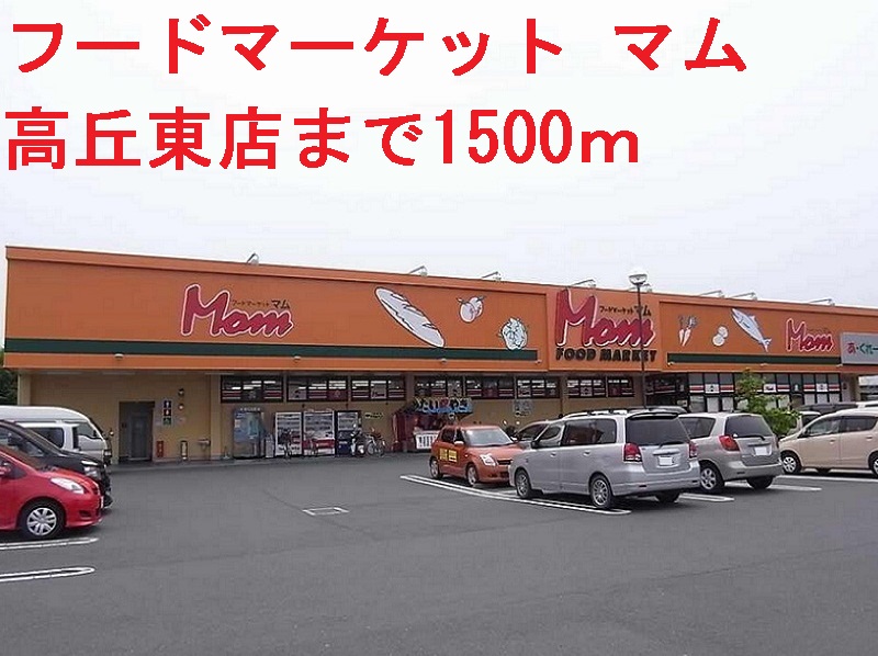 ベル高丘 その他外観5