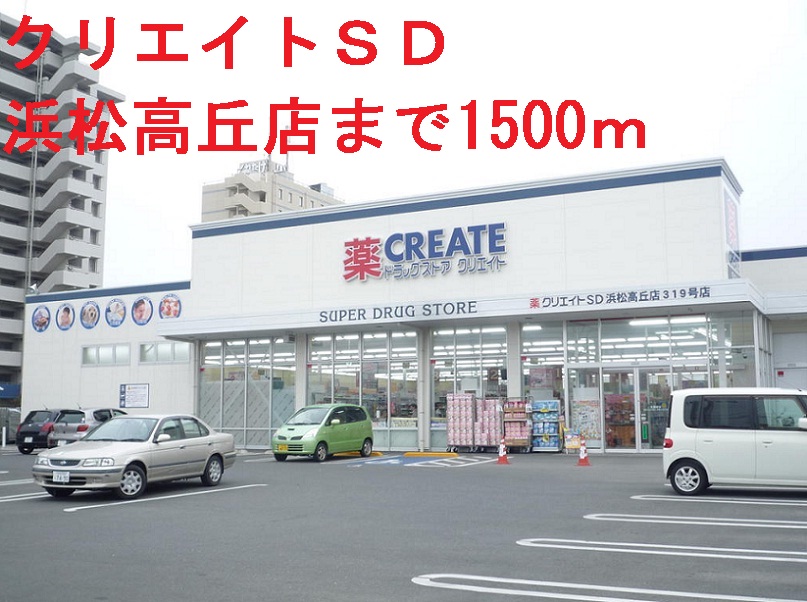 ベル高丘 その他外観6