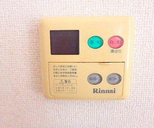 ベルタウン　A棟 その他9