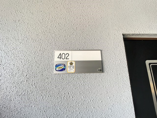 グレース蜆塚 その他14