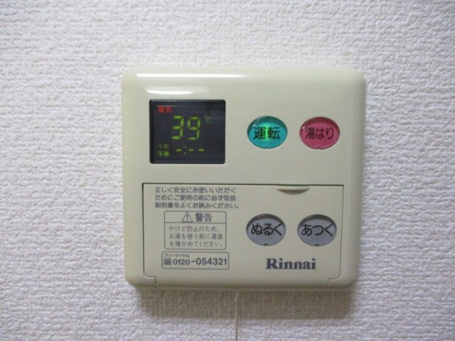 Ｈｅｉｍ　シュワン（ハイムシュワン） その他7