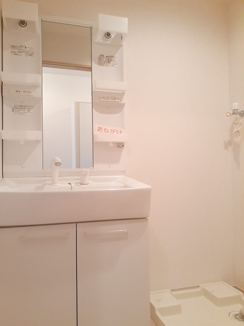 リープ美薗 その他2