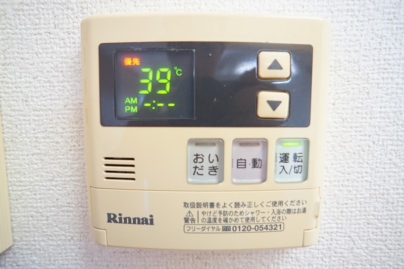 アレイズ和合 その他6