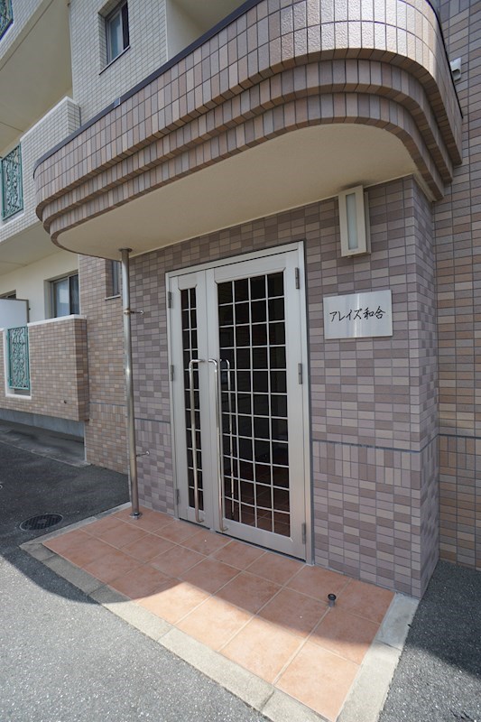 アレイズ和合 その他外観1