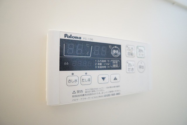 メゾンエスポワールⅡ その他27