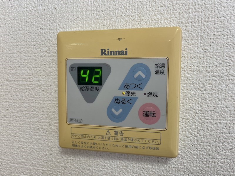 テラスハウスアスカ その他11