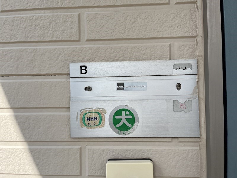 テラスハウスアスカ その他15