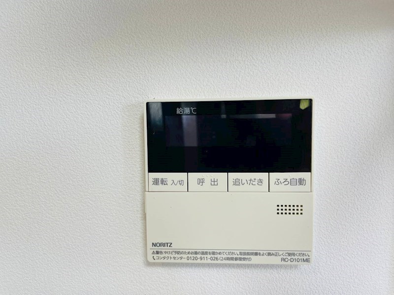 米津町戸建て その他6