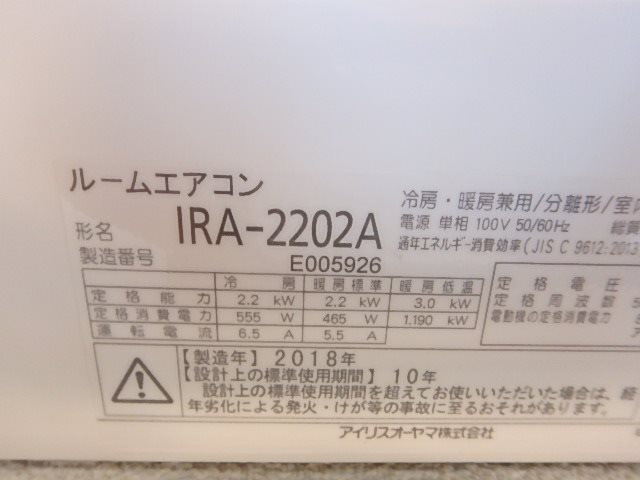 エコパビュー その他18