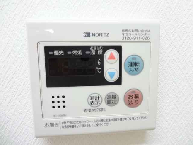 ローテローザⅡ その他11