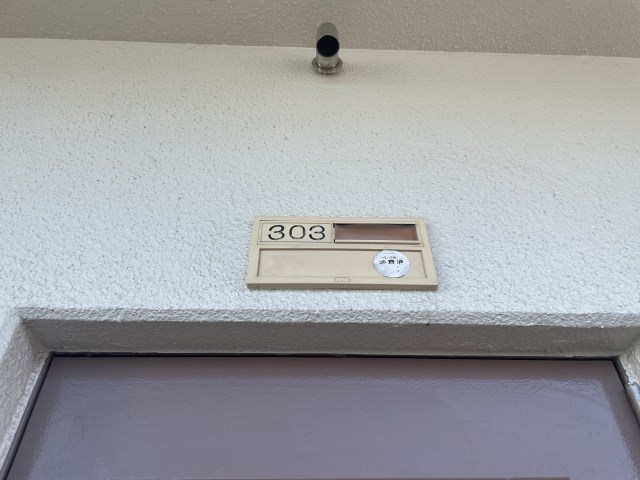 マンションルビナス その他15