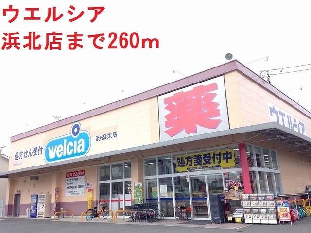 ベル・ソレイユ その他外観1