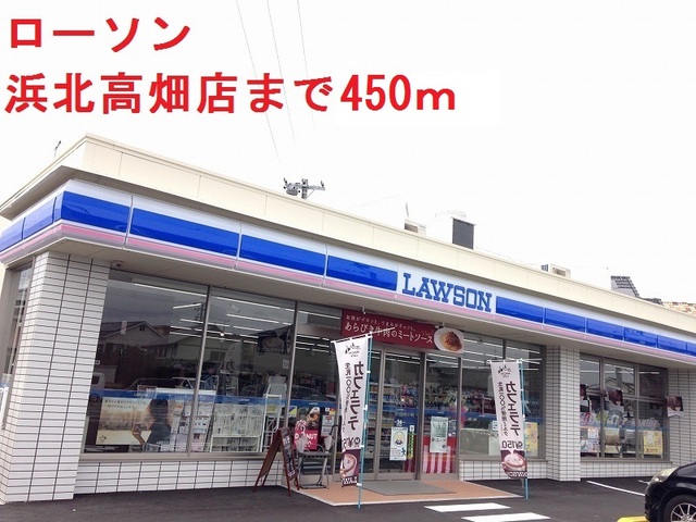 ベル・ソレイユ その他外観2