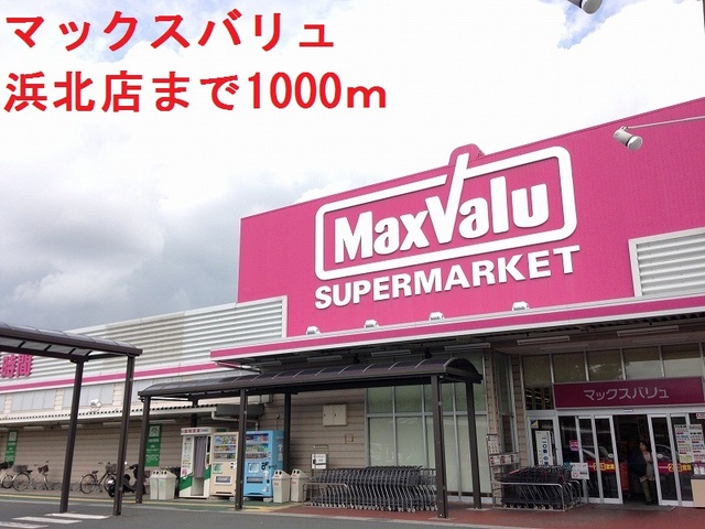 ベル・ソレイユ その他外観6