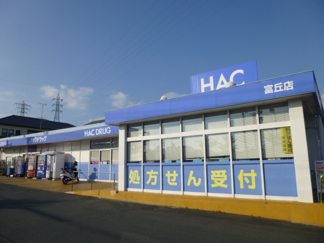 マンションハーヴェストⅡ 周辺画像1