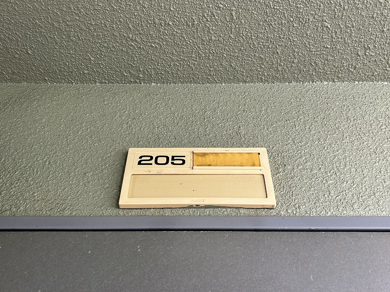 初生マンション その他14