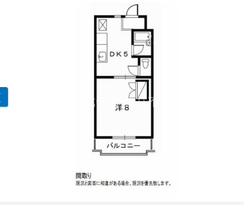 メゾンドリーム 303号室 間取り
