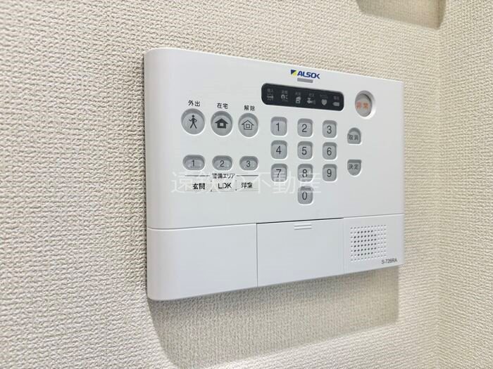 シリウス セキュリティ