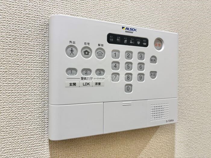 シリウス セキュリティ