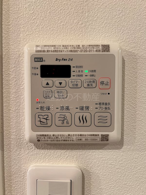 Kalmark海老塚 その他3