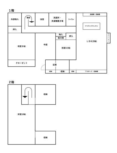 志都呂2丁目貸戸建て住宅 間取り