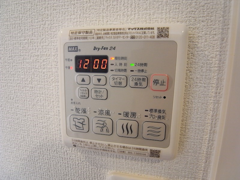 アソシエ PLUS その他10