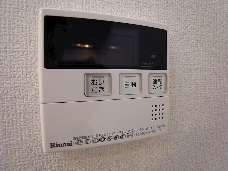 アソシエ PLUS その他13