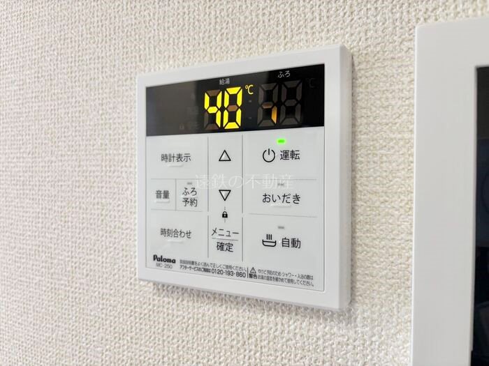 ステラ その他設備
