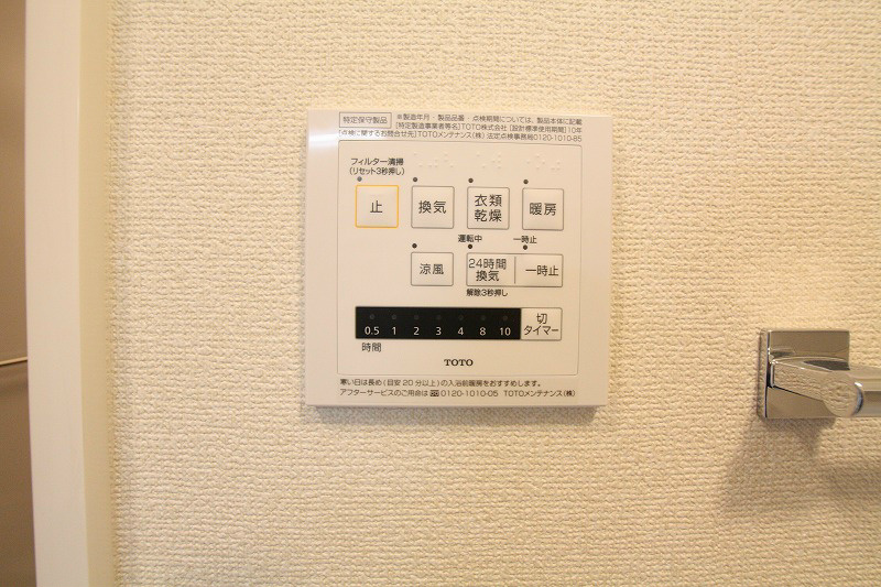 ドルチェヴィータ　Ⅰ棟 その他15