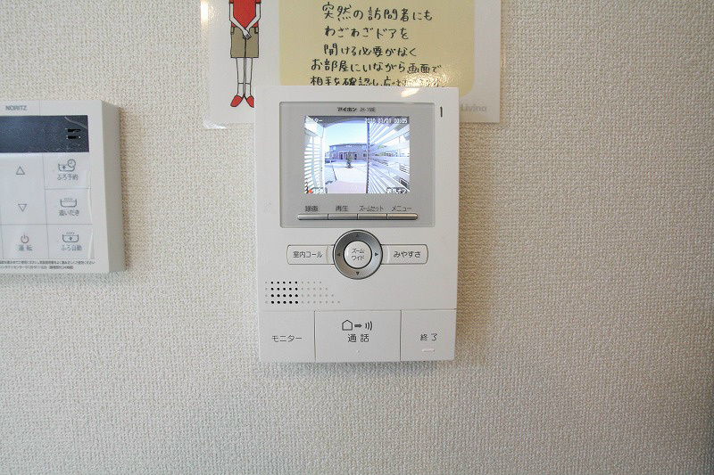 ドルチェヴィータ　Ⅰ棟 その他16