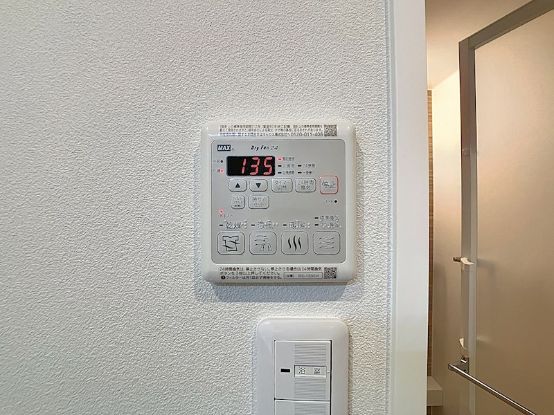 Kalmark海老塚 その他設備