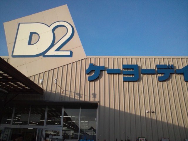 梵（そよぎ） その他17