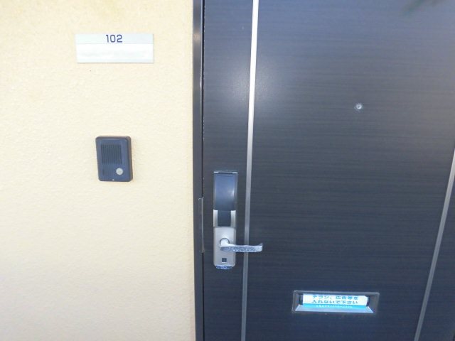 ライツフォル その他6