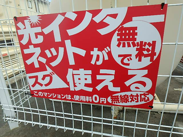 ライツフォル その他外観5