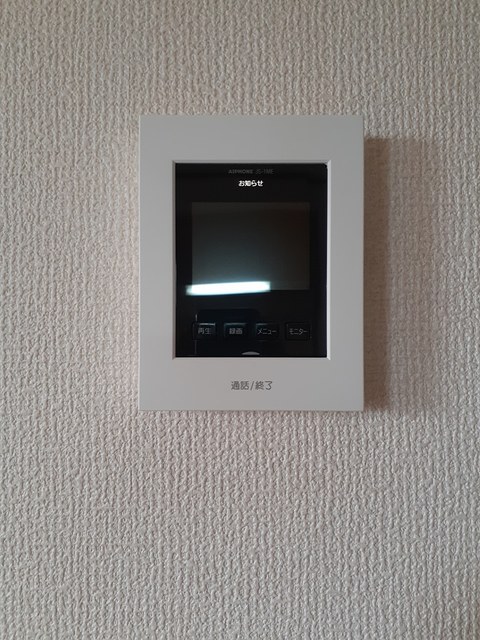 プリムローズ その他5