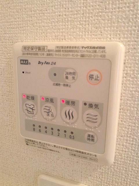 リーヴァ その他2