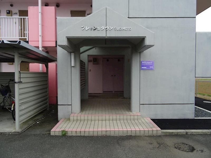 フレッシュタウンSUGIMOTO その他外観1