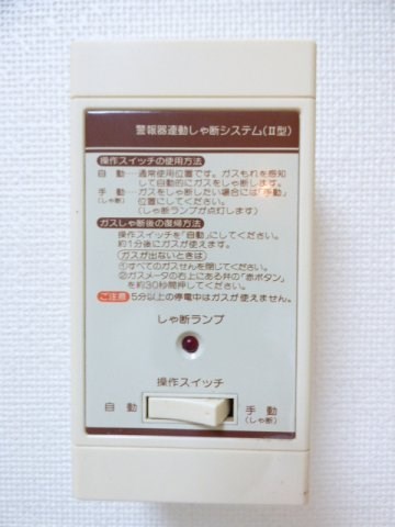 キャステルパル その他5