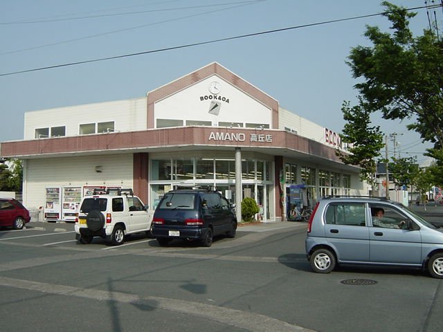 ロイヤルヒルズ高丘 その他外観6