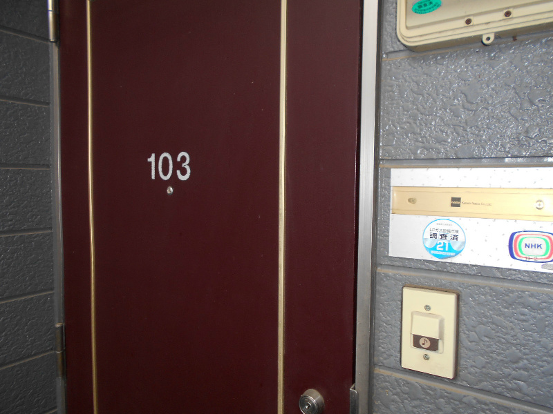 プレパルク 玄関