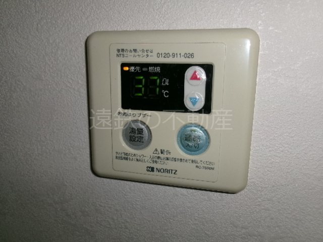 城之崎山王ハイツA その他